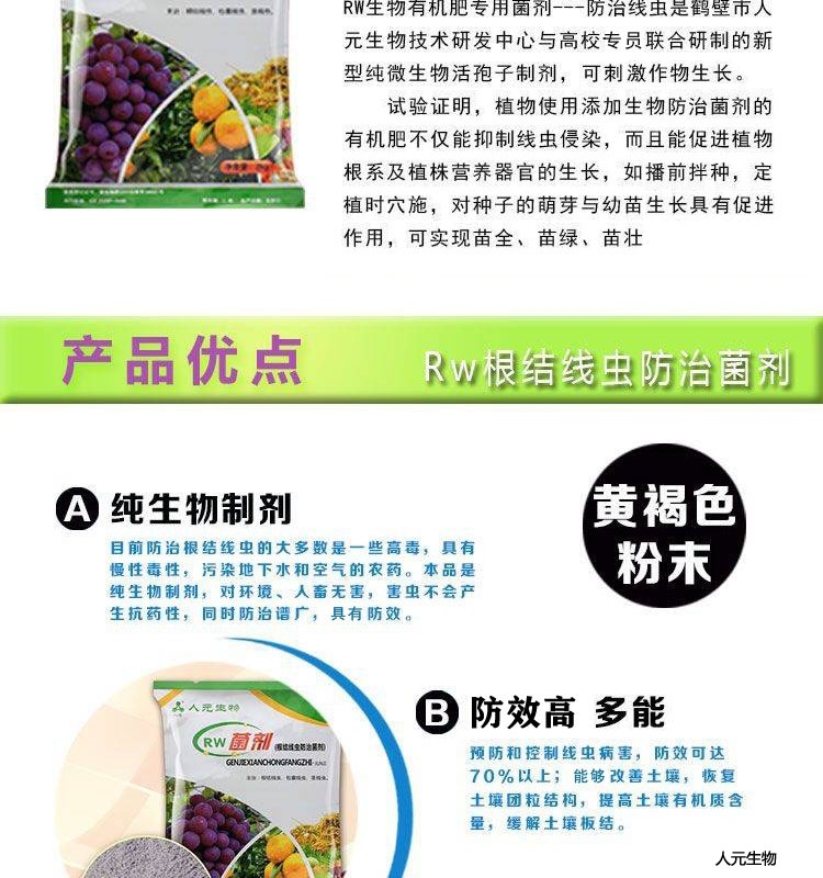 根结线虫专用机:大棚土壤消毒的物理防治新方案